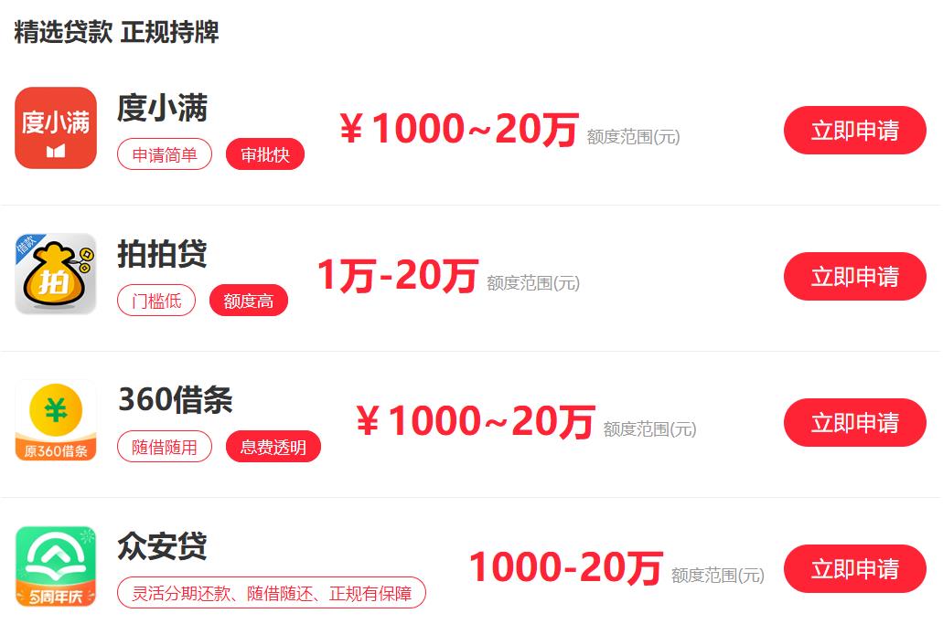 360截图20260303191342332.jpg